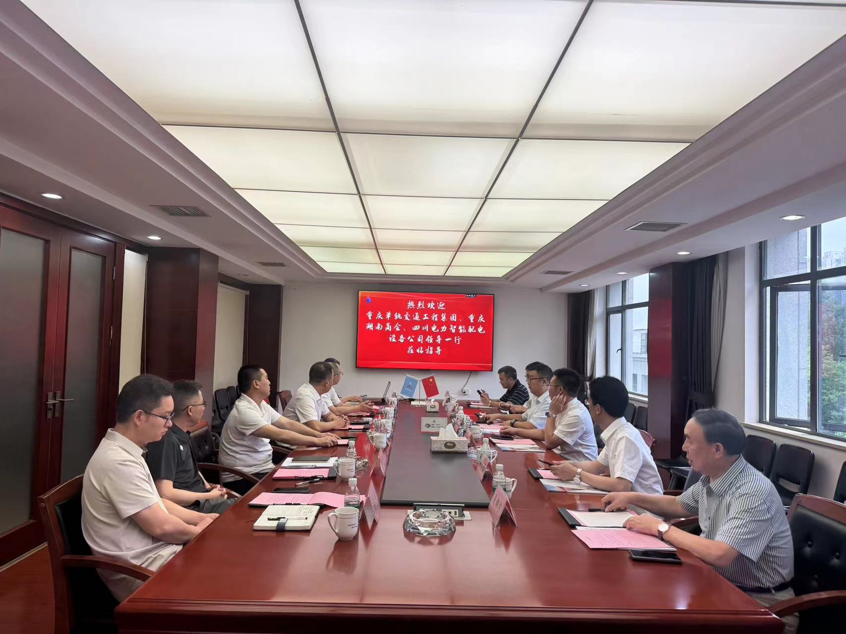 市政要聞 | 談合作促共贏！重慶單軌集團(tuán)領(lǐng)導(dǎo)蒞臨我公司考察交流